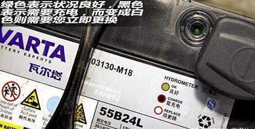 怎么判斷蓄電池該換了? 除了故障燈提醒，還有這種實用的方法(圖3)